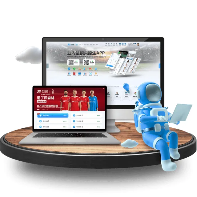 开云体育移动端服务