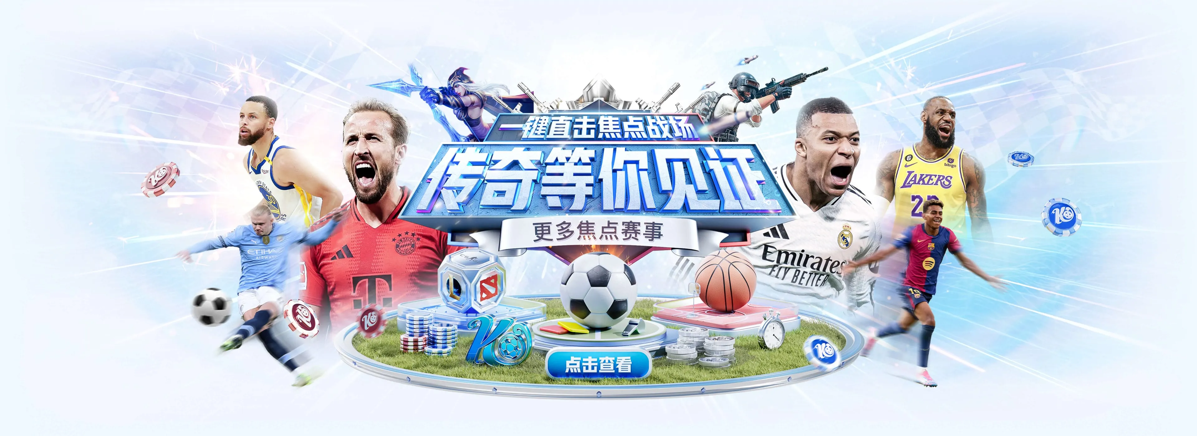 开云体育轮播图片一